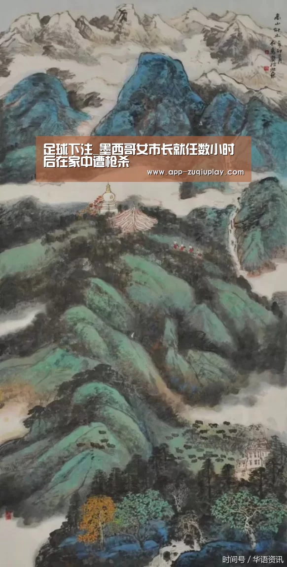 足球下注
