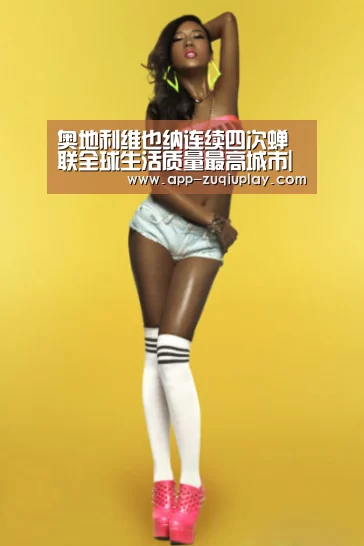 足球下注平台